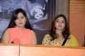 Sri Latha, Karunya Chowdary, Pavani @ Vasudhaika 1957 Movie Press Meet Stills