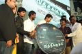 Vatthikuchi Audio Launch Stills