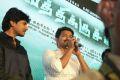 Dileepan, Vijay at Vathikuchi Audio Launch Stills