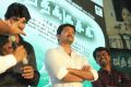 Vatthikuchi Audio Launch Stills