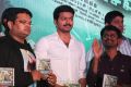 Anjali, Vijay at Vathikuchi Movie Audio Launch Stills