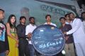 Vathikuchi Movie Audio Launch Function Stills