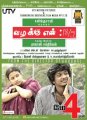 Vazhakku Enn 18/9 Movie New Posters