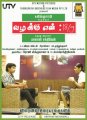 Vazhakku Enn 18/9 Movie Latest Posters