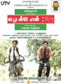 Vazhakku Enn 18/9 Movie New Posters