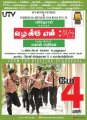 Vazhakku Enn 18/9 Movie Latest Posters