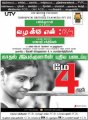 Vazhakku Enn 18/9 Movie Posters