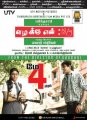 Vazhakku Enn 18/9 Movie Latest Posters