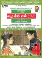 Vazhakku Enn 18/9 Movie Posters