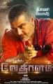 Ajith's Thala 56 Vedhalam Movie First Look Posters