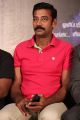 Actor Karate Raja @ Vedhapuri Movie Audio Launch Stills