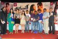 Veedinthe Movie Audio Release Pics