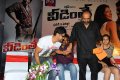 Veedinthe Movie Audio Release Pics