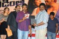 Veedinthe Movie Audio Release Pics