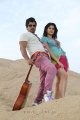 Veedinthe Movie Stills