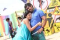 Veedinthe Movie Stills