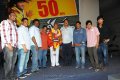 Veedu Theda 50days Function Stills