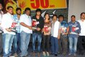 Veedu Theda 50days Function Stills