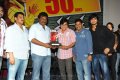 Veedu Theda 50days Function Stills