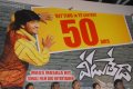 Veedu Theda 50days Function Stills