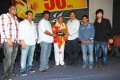 Veedu Theda 50days Function Stills