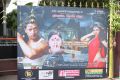 Veedu Virpanaikku Tamil Movie Launch Pictures