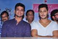 Nikhil, Prince @ Veelaithe Premiddam Movie Audio Launch Stills