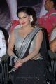 Actress Veena Malik at Made in Vizag Audio Launch