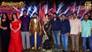 Veera Simha Reddy Pre-Release Event Stills