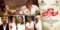 Veeram Tamil Movie Latest Wallpapers
