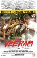 Actor Ajith's Veeram Movie New Posters