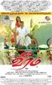 Ajith, Tamanna in Veeram Movie Release Posters