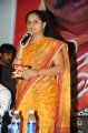 Veerangam Audio Launch Pictures