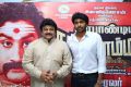 Prabhu, Vikram @ Veerapandiya Kattabomman Movie Trailer Launch Stills