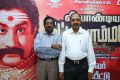 Veerapandiya Kattabomman Movie Trailer Launch Stills