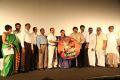 Veerapandiya Kattabomman Movie Trailer Launch Stills