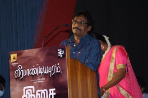 Veerapandiyapuram Audio Launch Stills