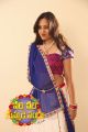 Actress Vennela in Veeri Veeri Gummadi Pandu Telugu Movie Stills