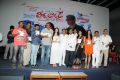 Veerudokkade Audio Launch Stills