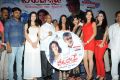 Veerudokkade Audio Launch Stills