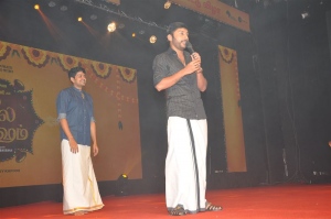 Veetla Vishesham Audio Launch Stills