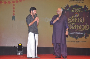 RJ Balaji, Boney Kapoor @ Veetla Vishesham Audio Launch Stills