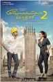 Dhanush, Kajol in Velaiilla Pattadhari 2 Movie Posters