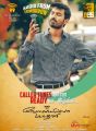 Actor Dhanush in Velai Illa Pattathari Audio Release Posters