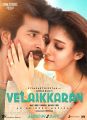 SivaKarthikeyan Nayanthara Velaikaran Movie Audio Release Posters
