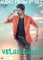 SivaKarthikeyan Velaikaran Movie Audio Release Posters