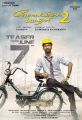 Dhanush's Velaiyilla Pattathari 2 Movie Teaser Release Posters