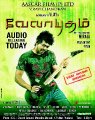 Vijay Velayudham Audio Launch Posters