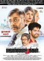 Vivek in Vellai Pookal Movie Release Posters