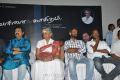 Vellaikagitham Movie Audio Launch Stills